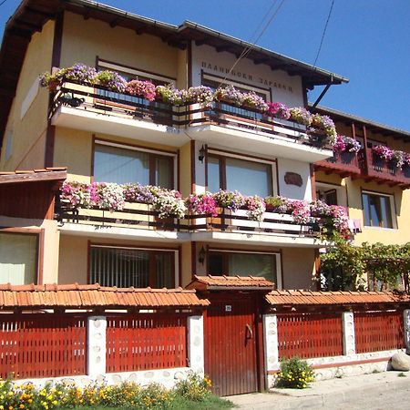 Guest House Planinski Zdravets Банско Экстерьер фото