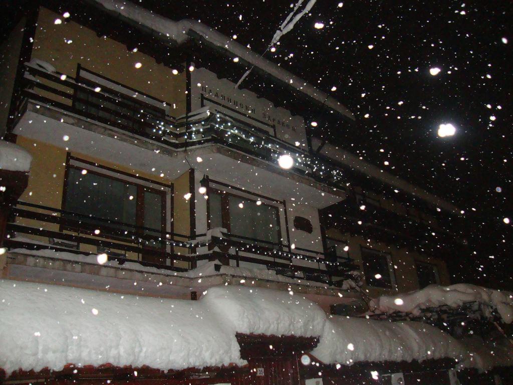 Guest House Planinski Zdravets Банско Экстерьер фото