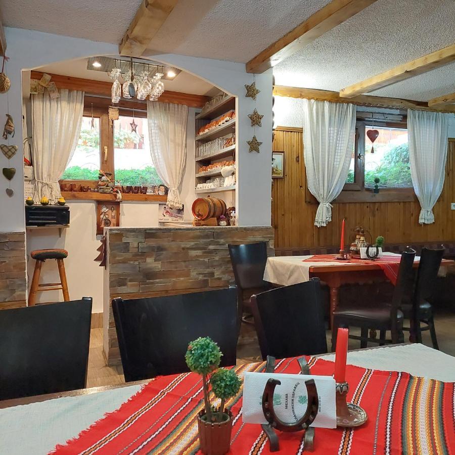 Guest House Planinski Zdravets Банско Экстерьер фото